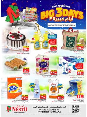 Big 3 Days Deals - Malaz