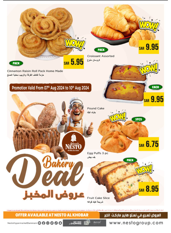 Baked Fresh Everyday - Al Khobar