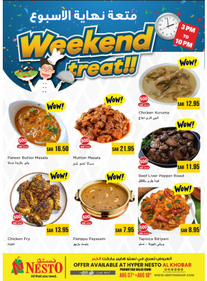 Weekend Treat - Al Khobar