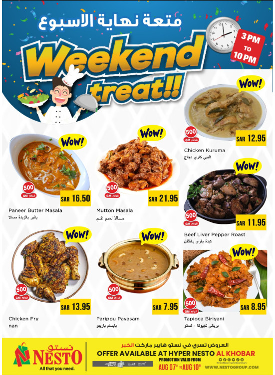 Weekend Treat - Al Khobar