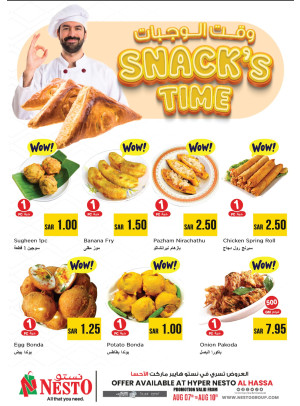 Snack Time - Al Hassa