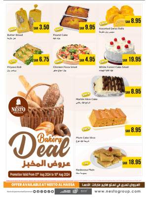 Baked Fresh Everyday - Al Hassa