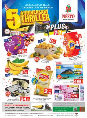 Anniversary Thriller Offers Part 2 - Butina