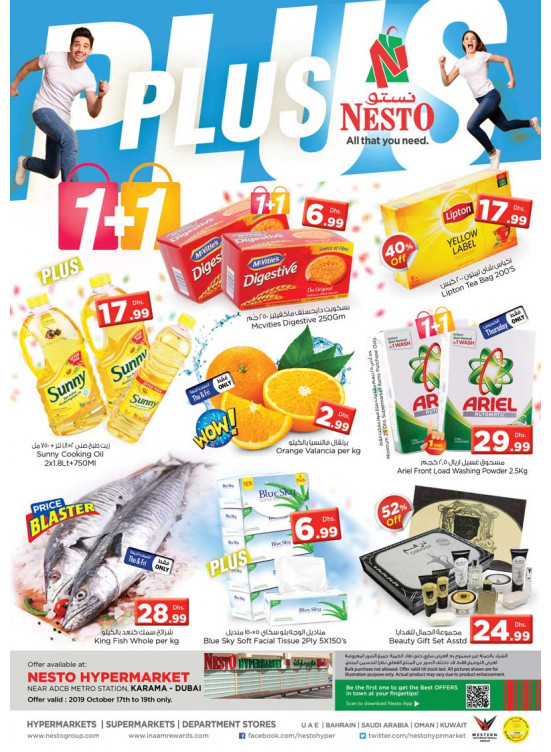 Weekend Grabs - Al Karama, Dubai
