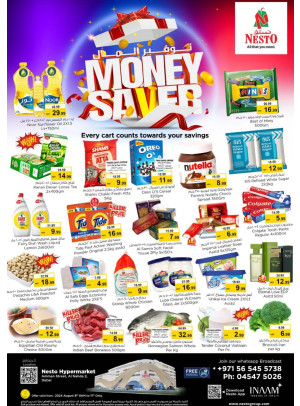 Weekend Grabs - ِAl Nahda 2, Dubai