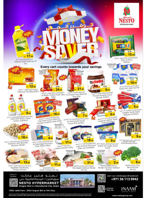 Weekend Grabs - Dragon Mart 2, Dubai