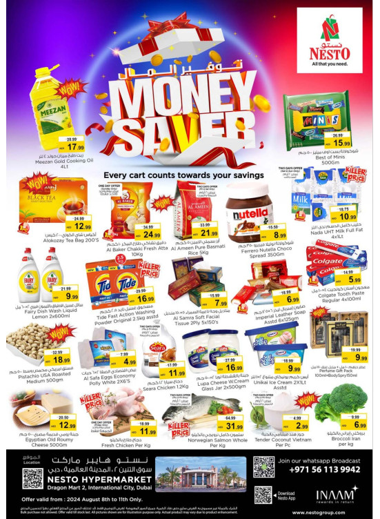 Weekend Grabs - Dragon Mart 2, Dubai