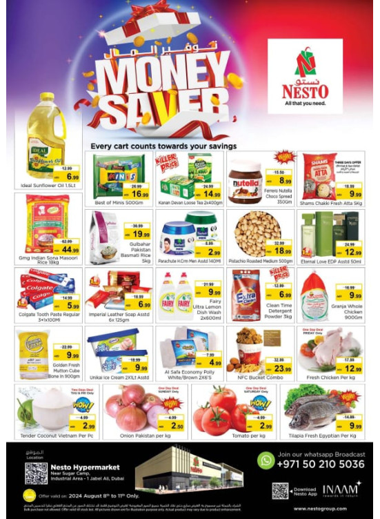 Weekend Grabs - Jebel Ali Industrial Area, Dubai