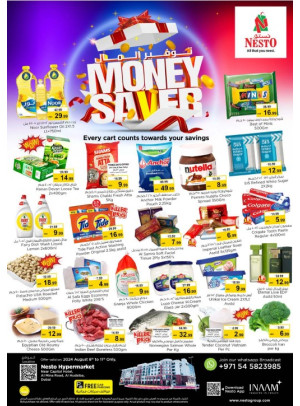 Weekend Grabs - Al Mina