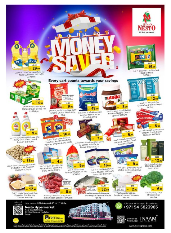 Weekend Grabs - Al Mina