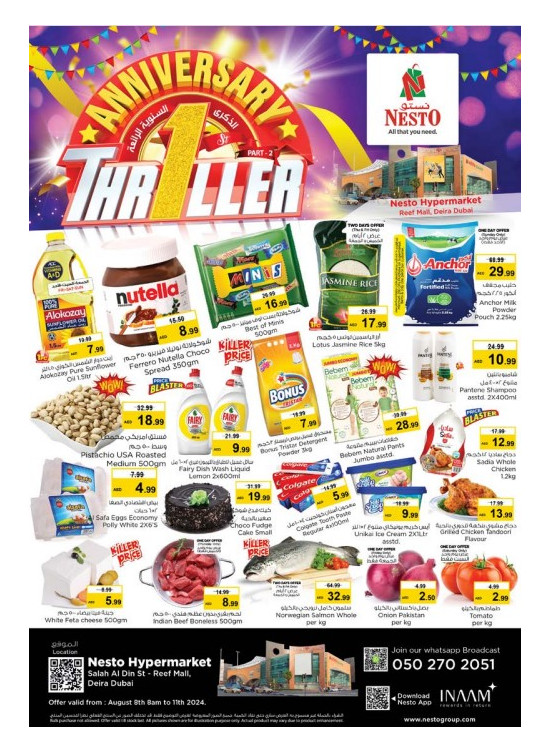 Weekend Grabs - Al Reef Mall, Dubai