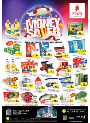 Weekend Grabs - Near Karama Post Office, Dubai