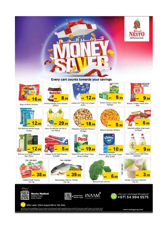 Weekend Grabs - Arjan