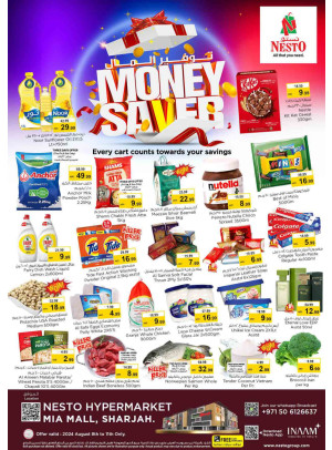 Weekend Grabs - Al Nahda, Sharjah