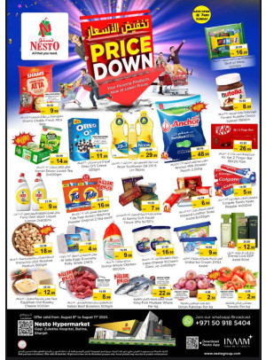 Weekend Grabs - Butina, Sharjah