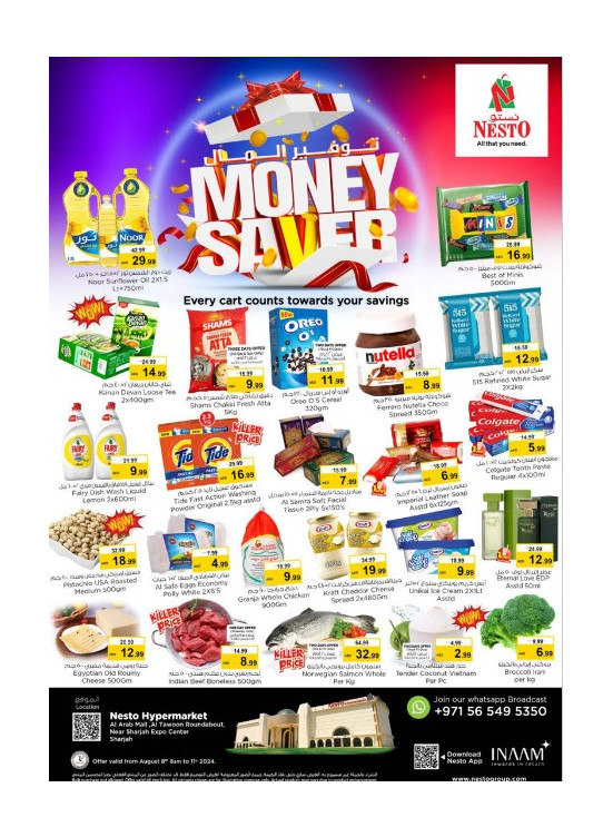 Weekend Grabs - Arab Mall