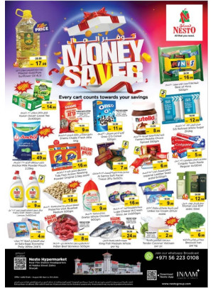 Weekend Grabs - Al Nabba, Sharjah