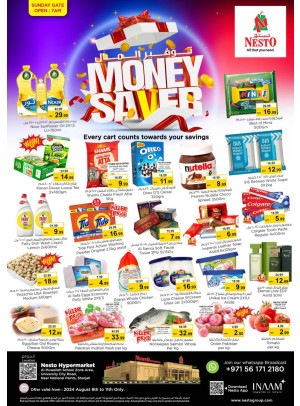Weekend Grabs - Muweilih, Sharjah