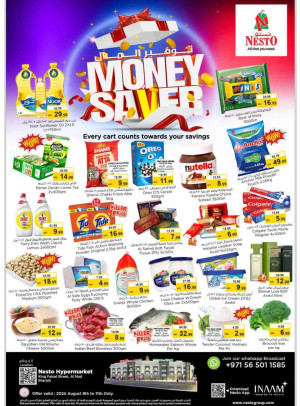 Weekend Grabs - Al Nud