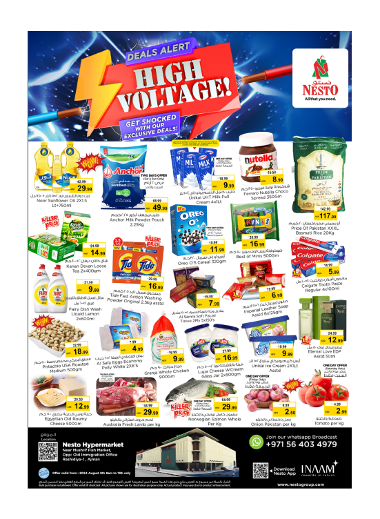 Weekend Grabs - Mushrif