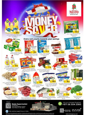 Weekend Grabs - Jurf, Ajman