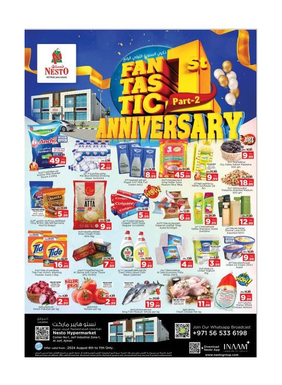 Weekend Grabs - Al Jurf Industrial Area, Ajman