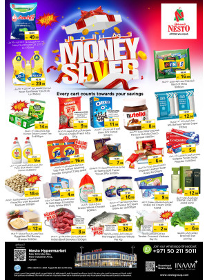 Weekend Grabs  -  New Industrial Area