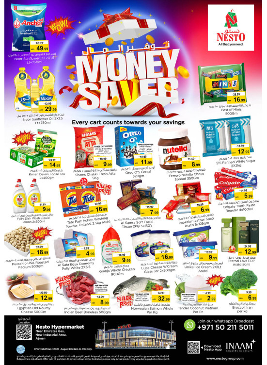 Weekend Grabs  -  New Industrial Area