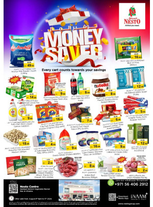Weekend Grabs - Ras Al Khaima