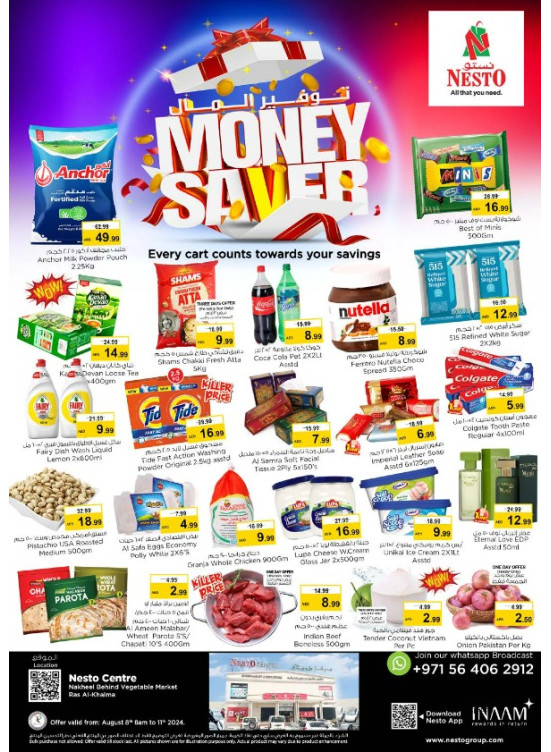 Weekend Grabs - Ras Al Khaima
