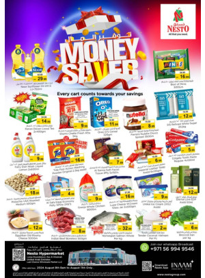 Weekend Grabs - Lamp Roundabout, Ras Al Khaimah