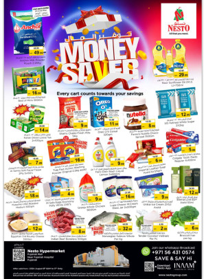 Weekend Grabs - Fujairah