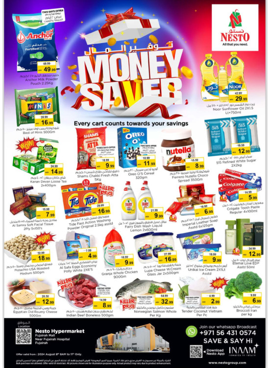 Weekend Grabs - Fujairah