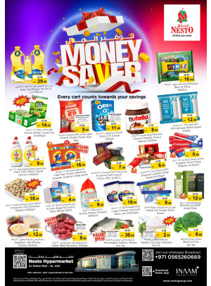 Weekend Grabs - Al Waha Mall, Al Ain