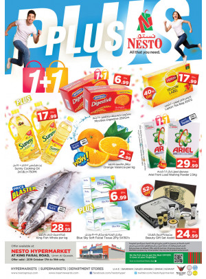 Weekend Grabs - Umm Al Quwain