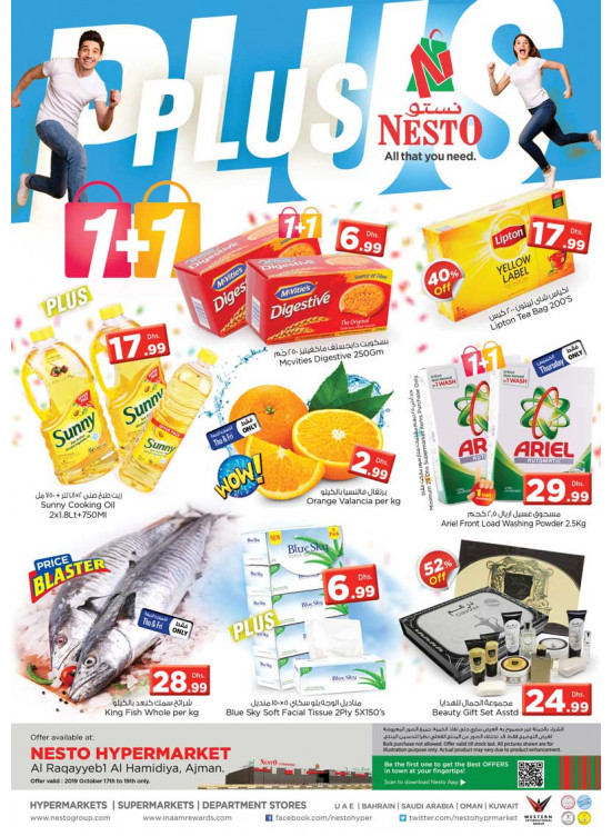 Weekend Grabs - Al Raqayib