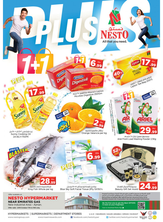 Weekend Grabs - Opp. GMC, Ajman