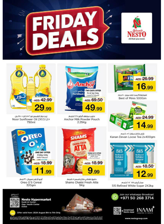 Friday Deals - Nadd Al Hamar