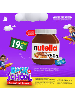Back to School Offers, Vol 2 - Riyadh & Qassim