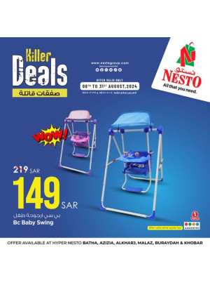Killer Deals - Batha, Azizia, Al Kharj, Malaz, Buraydh & Al Khobar