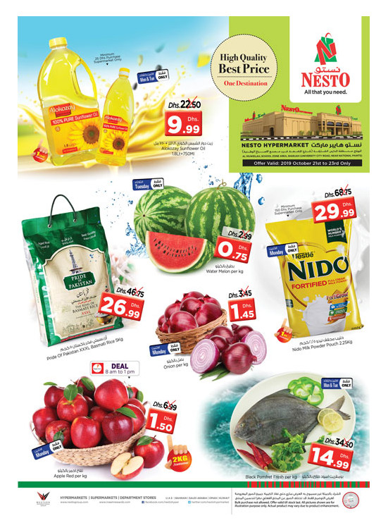Midweek Deals - Muweilih