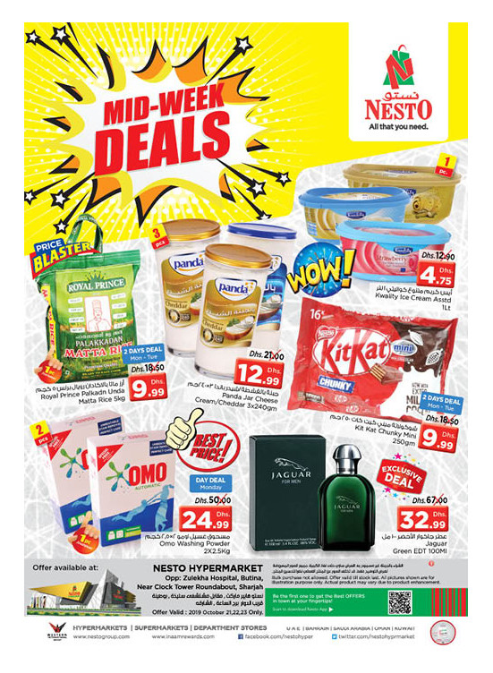 Midweek Deals - Butina