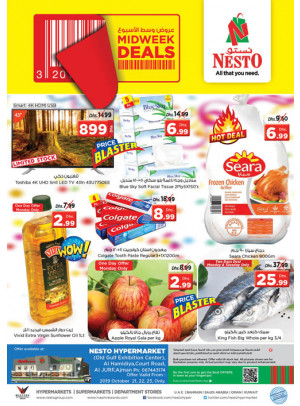 Midweek Deals - Jurf, Ajman