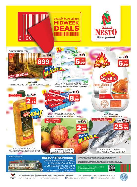 Midweek Deals - Jurf, Ajman