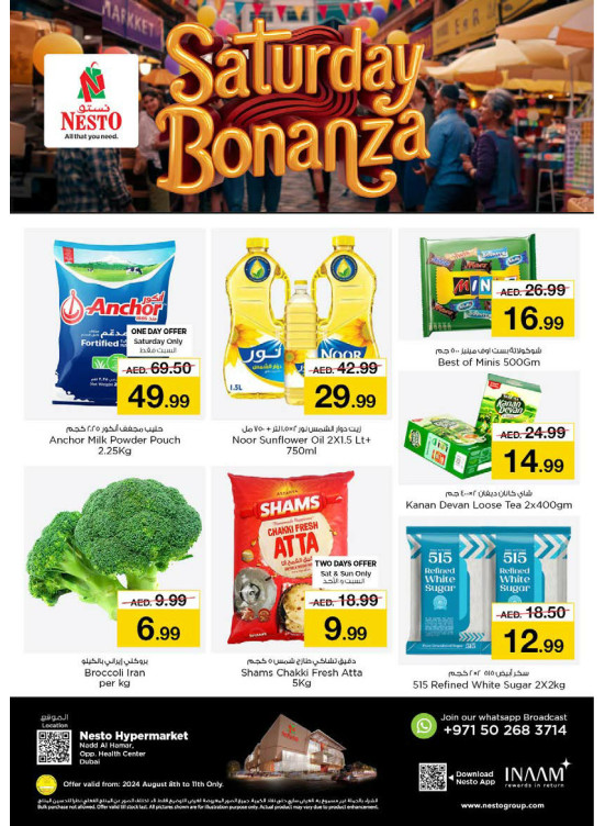 Saturday Bonanza - Nadd Al Hamar