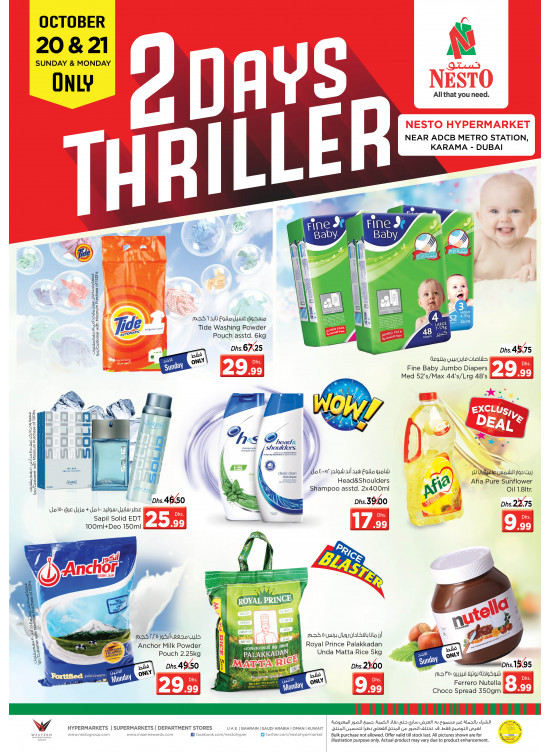 Midweek Deals - Al Karama, Dubai