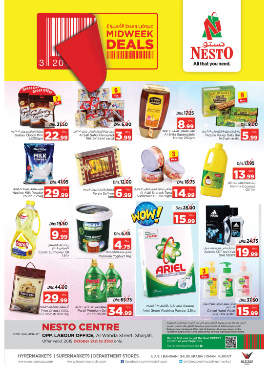 Midweek Deals - Al Wahda