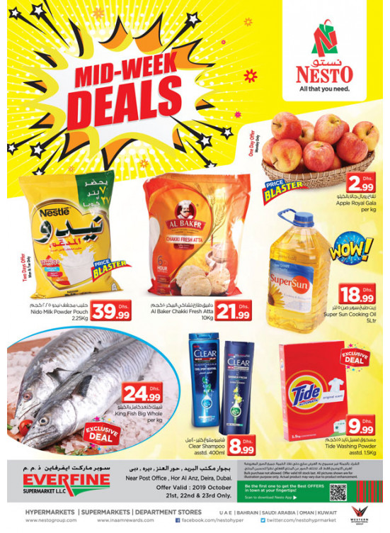 Midweek Deals - Hor Al Anz