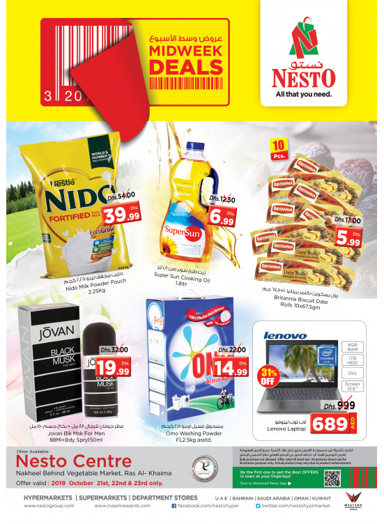 Midweek Deals - Ras Al Khaima