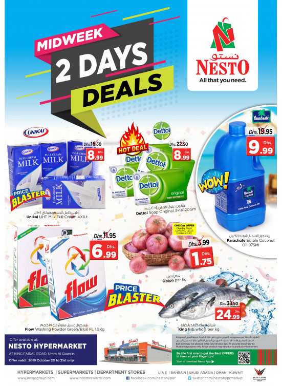 Midweek Deals - Umm Al Quwain